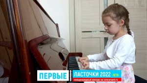 Е.Олерская "Танец попугаев"/ Носачева Анастасия | ПЕРВЫЕ ЛАСТОЧКИ