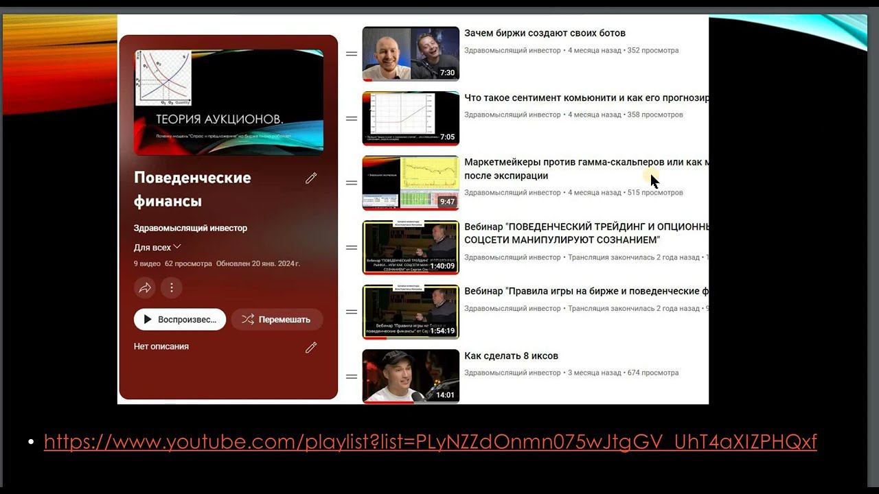 Чем дополнить Теханализ чтобы торговать как маркетмейкер.