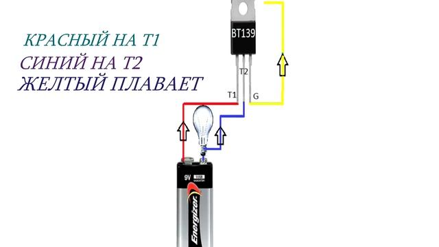 КАК ПРОВЕРИТЬ СИМИСТОР?