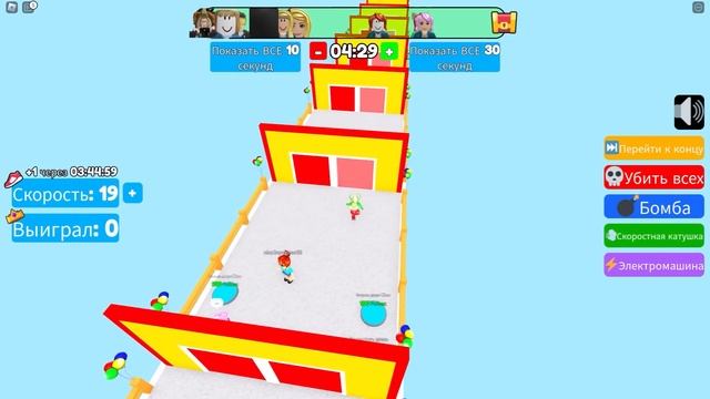 КАКУЮ ДВЕРЬ ВЫБРАТЬ ? ШАНС 50 НА 50 ? ?50/50 Pick A Door Obby смотреть онлайн