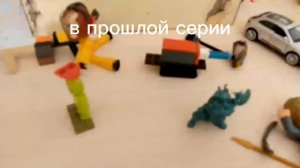 стикбот 5 и 6 серея