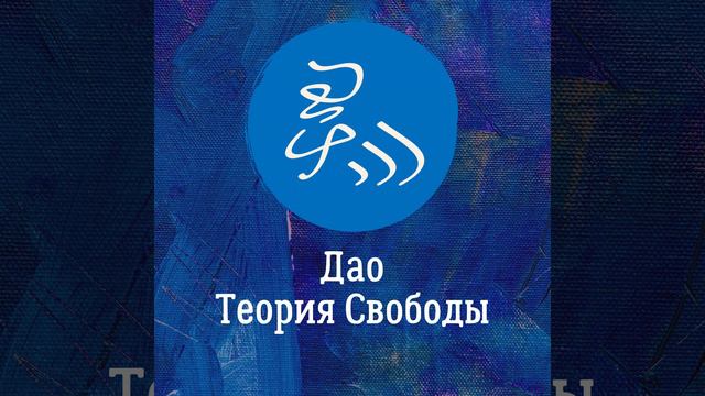 Активизации Цимэнь и 5-жёлтая