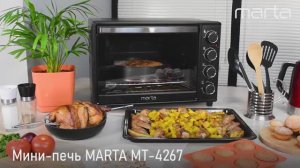 Мини-печь MARTA MT-4267 (40 литров, 12 режимов + конвекция + шашлычница + эмаль)
