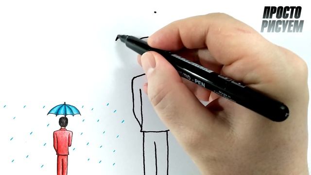 Как легко нарисовать ПАРНЯ