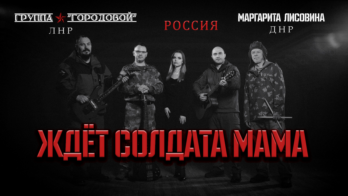 Картинки мать ждет солдата