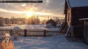 Дети. Отец Арсений аудиокнига. Часть 14 из 15