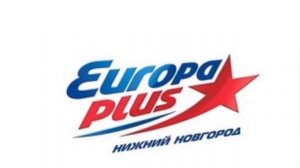 Начало часа Европа плюс Нижний Новгород 103.9 FM (08.08.2022.)