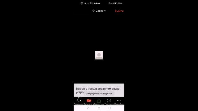 Как включить звук в ZOOM, чтобы ты слышал и тебя было слышно?