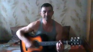 Елисов Сергей автор спасибо за песню тебе послушайте