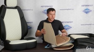 Накидки из алькантары SOTY на сидения автомобиля от компании АВТОПИЛОТ