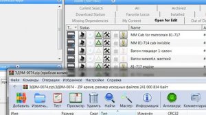 Как скачать дополнение к TRAINZ 12 PC
