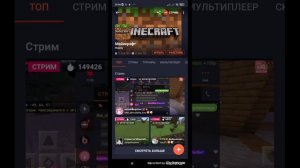 Как же играть по сети с друзьями в МАЙНКРАФТ БЕЗ УЧЁТНОЙ ЗАПИСИ !?!?!