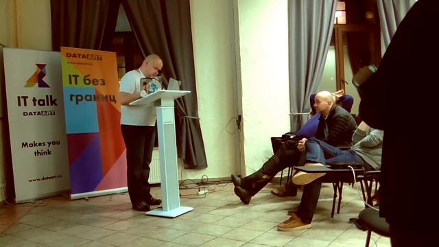 Чистяков Александр - Ansible для управления IoT смотреть онлайн