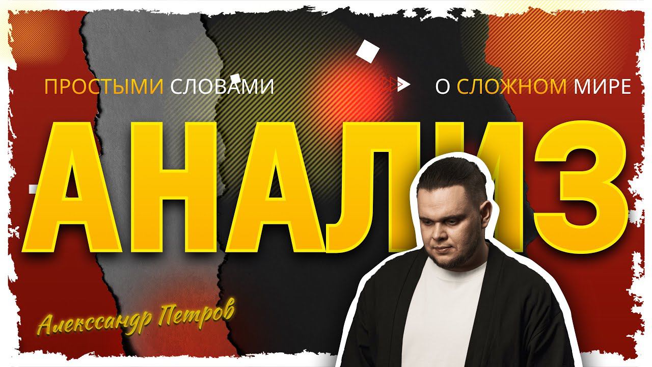 Технический анализ на бирже ставок смотреть онлайн