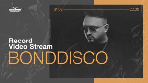 Record Video Stream | BONDDISCO