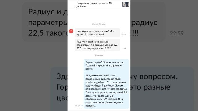 Неадекватные покупатели на Авито *10 смотреть онлайн