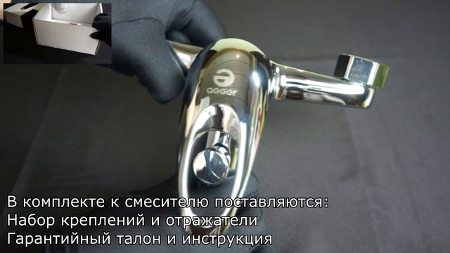 Agger Move A0610000 смотреть онлайн