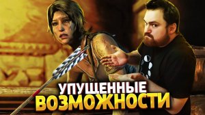 Быстрая расплата | Прохождение Tomb Raider #07