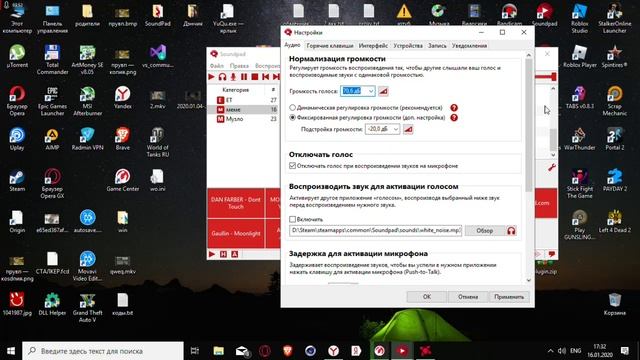 ▒КАК СКАЧАТЬ И НАСТРОИТЬ SOUNDPAD(+ССЫЛКА) смотреть онлайн