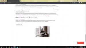 Отзывы об удаленной работе: обзор отзывов сотрудников