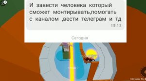 ответы на комментарии