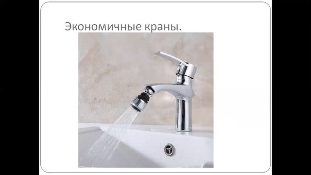 Энергосбережение в доме смотреть онлайн