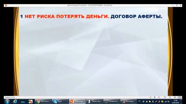 Социальная программа для пенсионеров и не только...