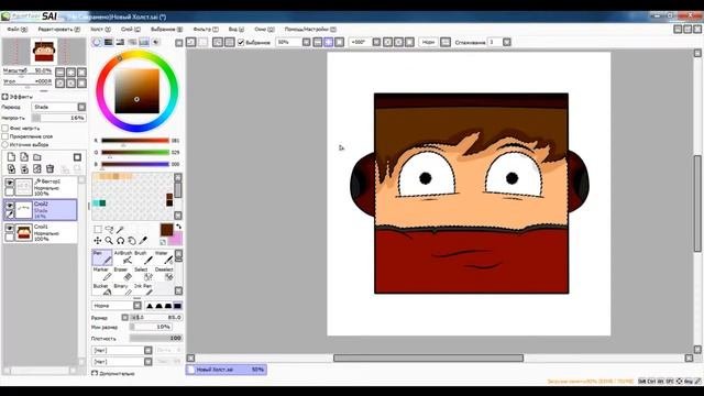 #7 SpeedArt. Iland