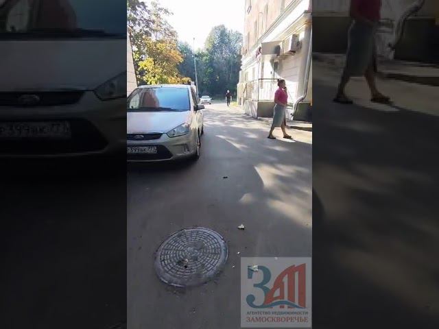Продажа коммерческой недвижимости по адресу: г. Москва, Сходненская улица, 48