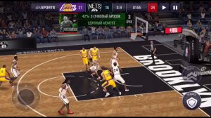 NBA Live Los Angeles Lakes & Brooklyn NETS iPhone se 
