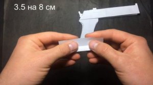 Как сделать пистолет из бумаги. Оружие из бумаги. How to make a paper gun. Paper Weapon.