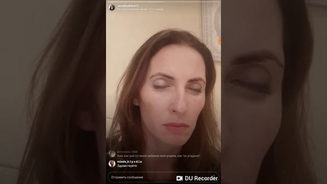 Анна Бушина. Как достичь взаимности в любви