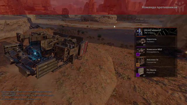 Crossout кв вт 06.10 смотреть онлайн