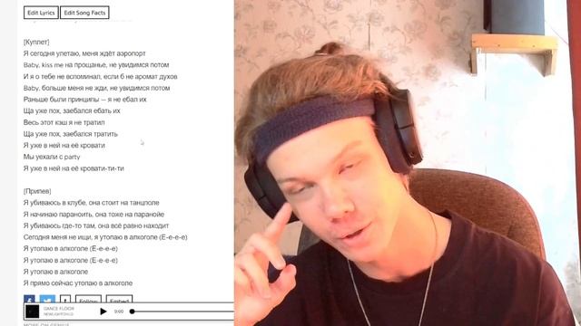 NEWLIGHTCHILD - IN MY DNA | Реакция и разбор смотреть онлайн