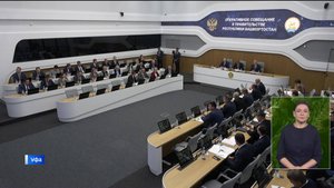 Итоги визита делегации Башкирии в Китай, новые предприятия и кадры: что обсуждали на оперативном сов