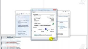Исправление ошибки (Failed to connect to server)