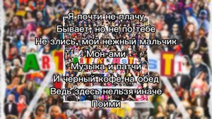 Любовь после тебя