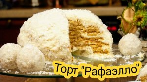 Быстро,вкусно и доступно. Торт к 8 марта без выпечки, цыганка готовит. Gipsy cuisine.