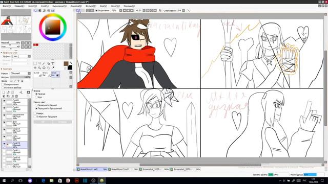 speedpaint: разное время...разные БИТВЫ И НАМЕРЕНИЯ смотреть онлайн