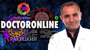 Трейлер канала Doctoronline.