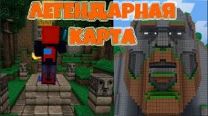THE TEMPLE OF NOTCH. ПРОХОЖДЕНИЕ (почувствуйте ностальгию майнкрафта)