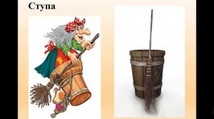 Волшебные предметы в сказках