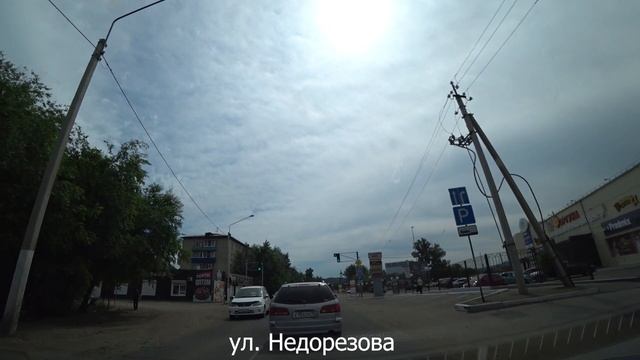 На авто по ул. Краснознамённая и Кольская. Чита. 2020