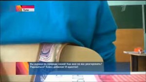 Училка ругается матом на учеников