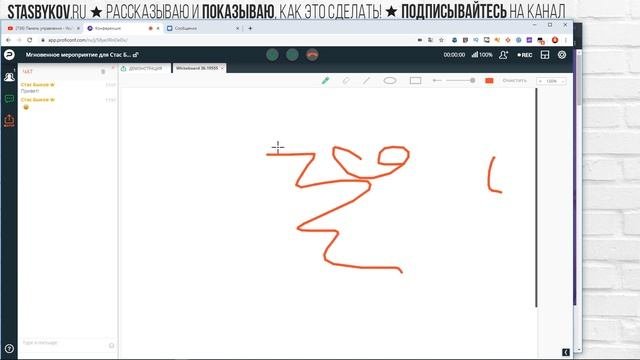 Как сделать видеоконференцию или вебинар в 3 клика | Проведение видеоконференций и вебинаров