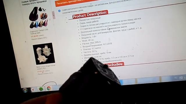 китайский насосик смотреть онлайн