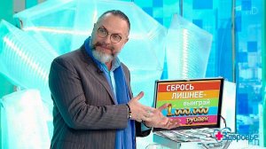 "Сбрось лишнее - выиграй миллион". Группа "Татарочка". Здоровье. Фрагмент выпуска от 15.04.2018