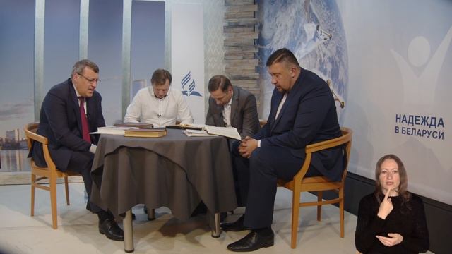 Утреннее субботнее богослужение БУЦ | 04.09.2021| сурдоперевод смотреть онлайн