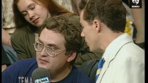 Тема 19.09.1995