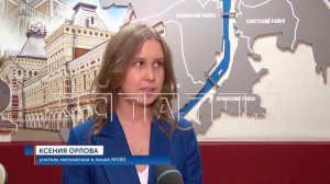 В администрации Нижнего Новгорода сегодня награждали лучших педагогов